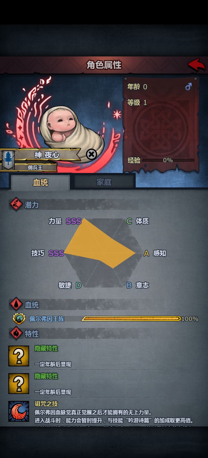 新人求教截图