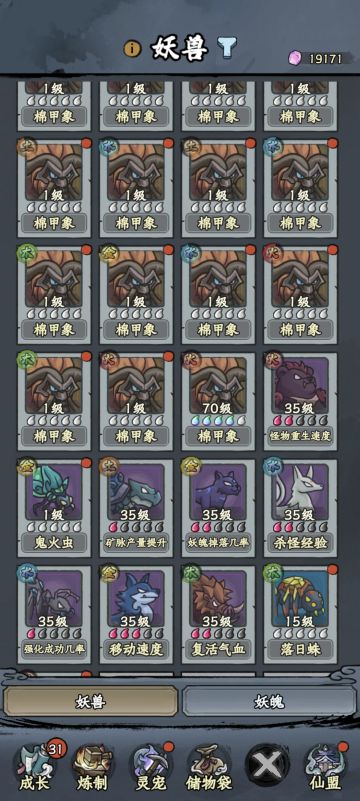 【新手向进阶攻略】附20条血泪实践心得 (っ °Д °;)っ