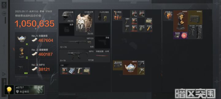 唐人出货定律发力了🤓👆截图
