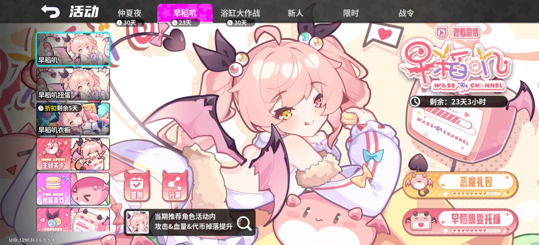 开服200抽,主线送角色 1