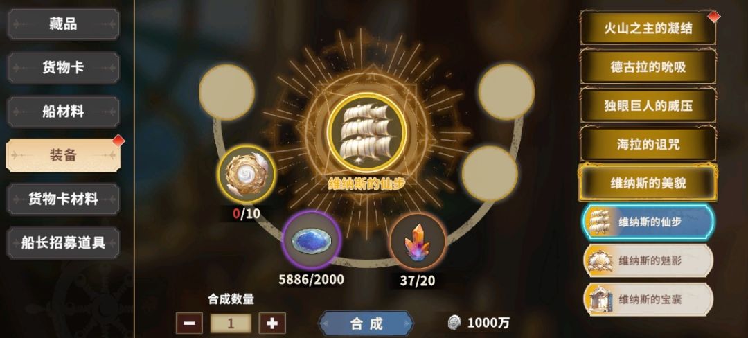 神秘的卡尔马商店？ 2