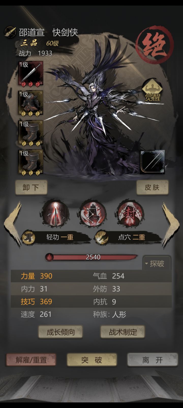 感觉除第一个红都废了，有没有大佬指点一下截图