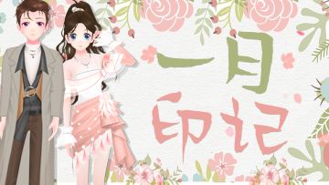 官网活动|我直接好家伙，超有料神秘单品白送了~