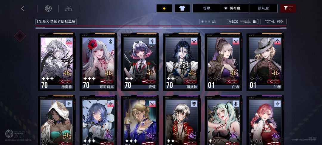 萌新求助 4
