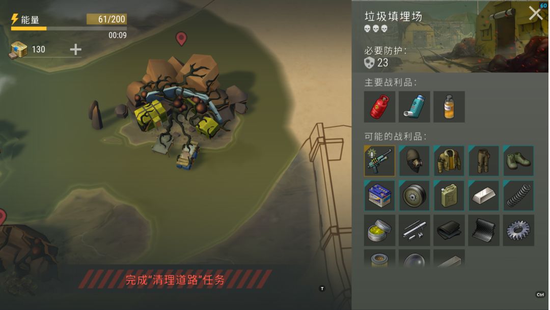 防毒面具有护甲了 2