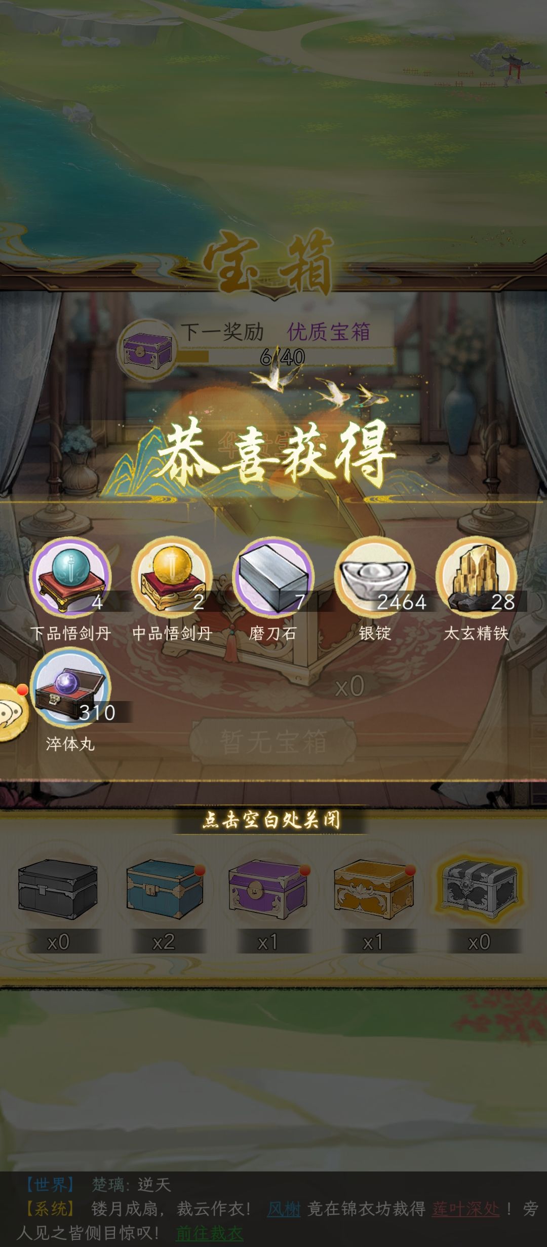 概率作假?! 3