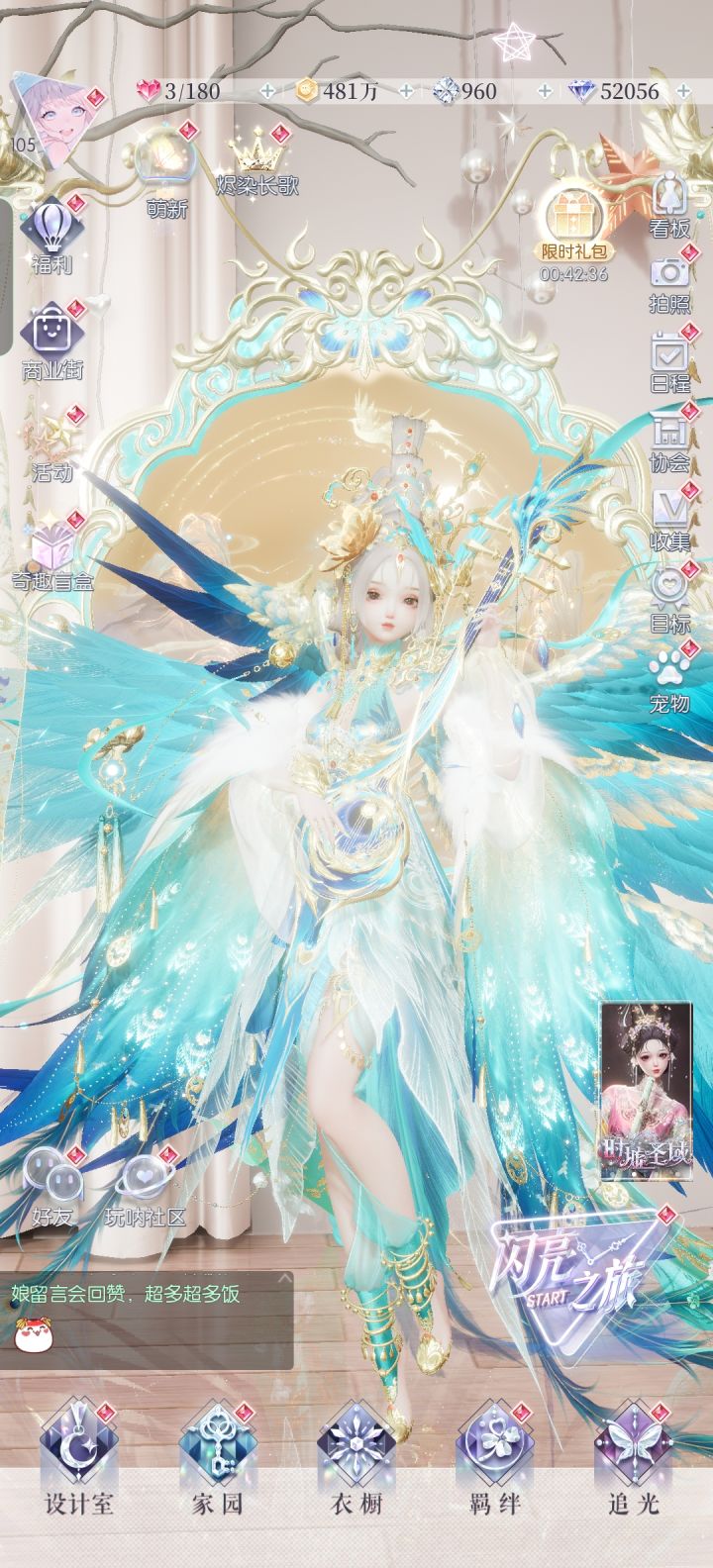 炫耀一下钻石截图