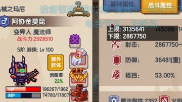 2023年7月猎人抽取黑星宝库指南