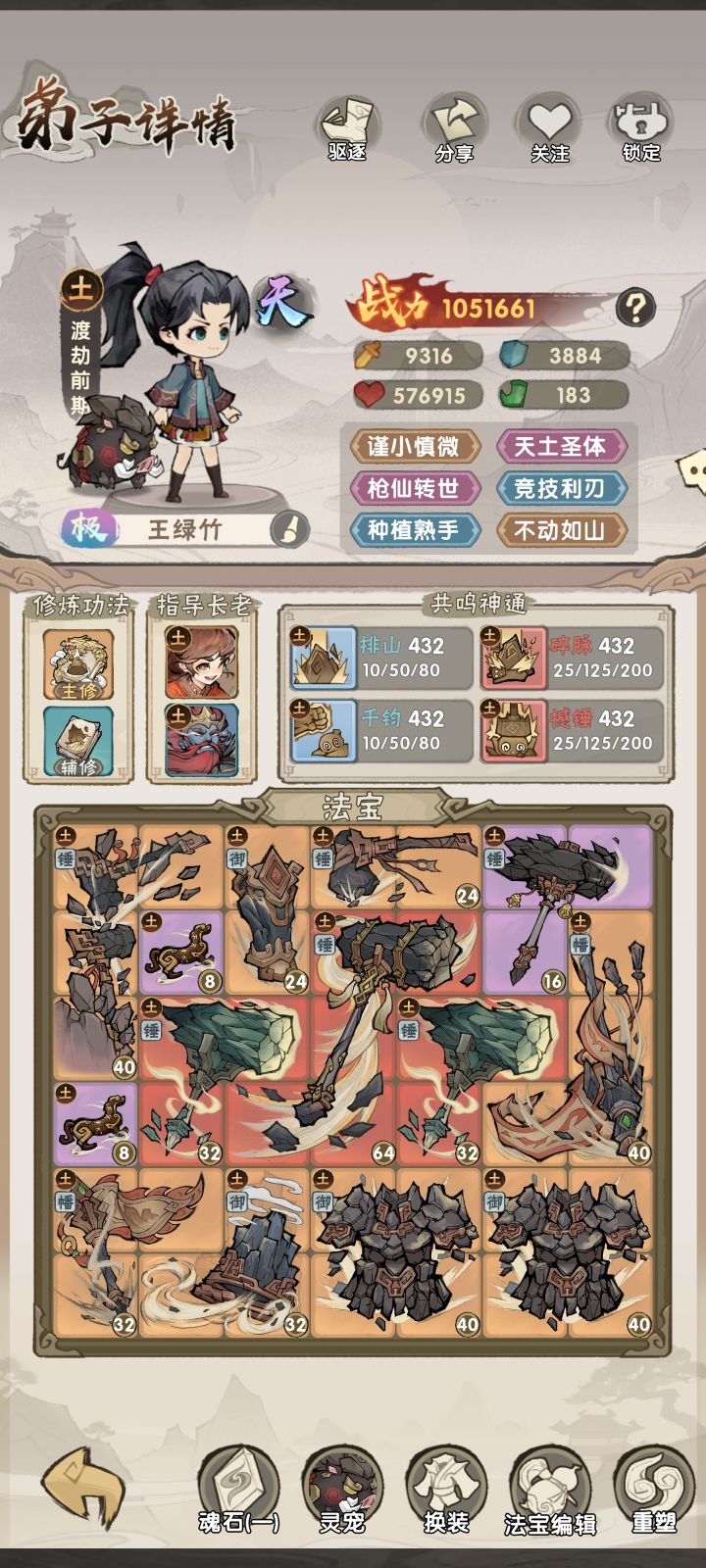 土系也是可以的截图