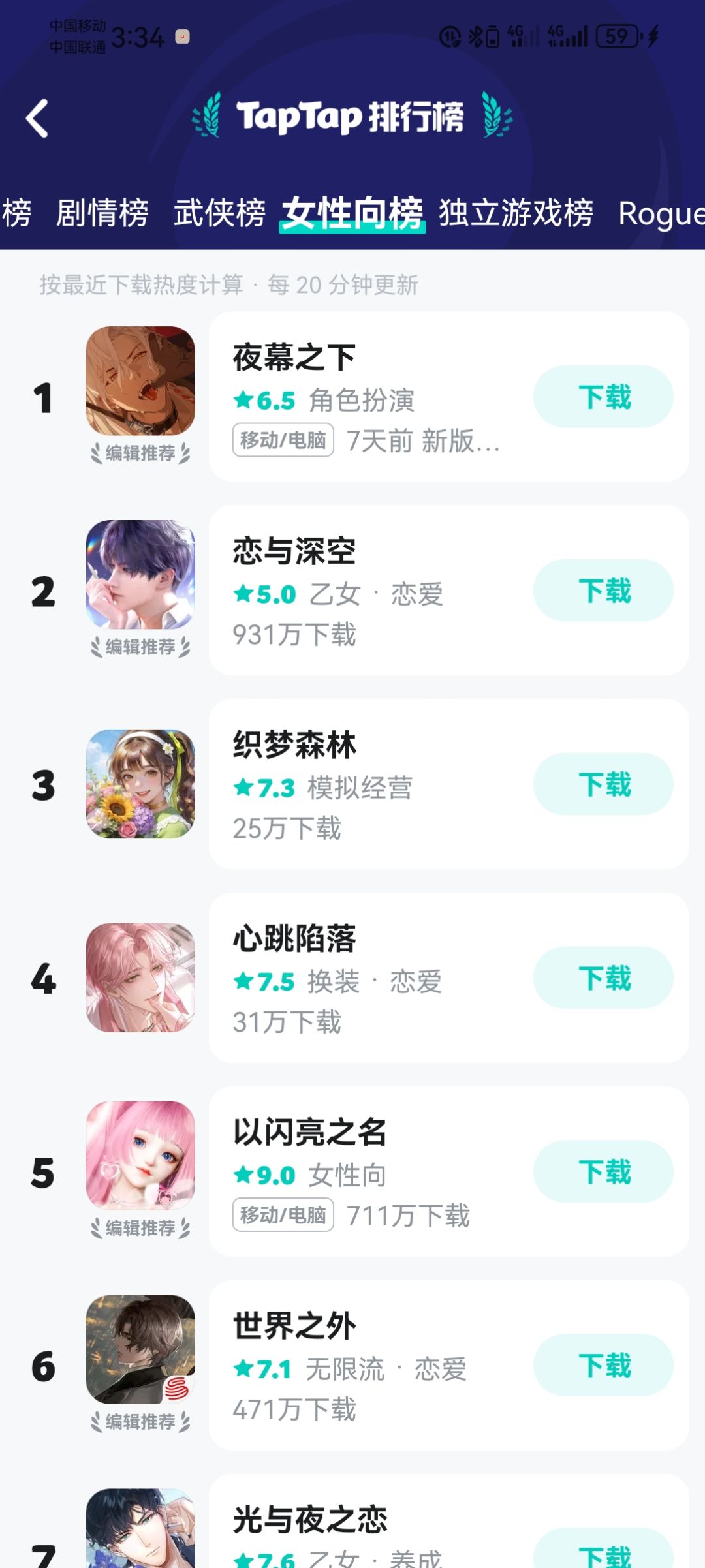 动态图片 1