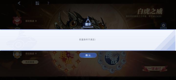 搞笑呢?截图