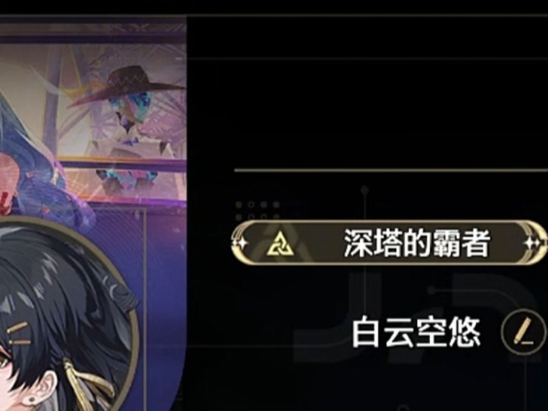 老玩家真的想不到截图