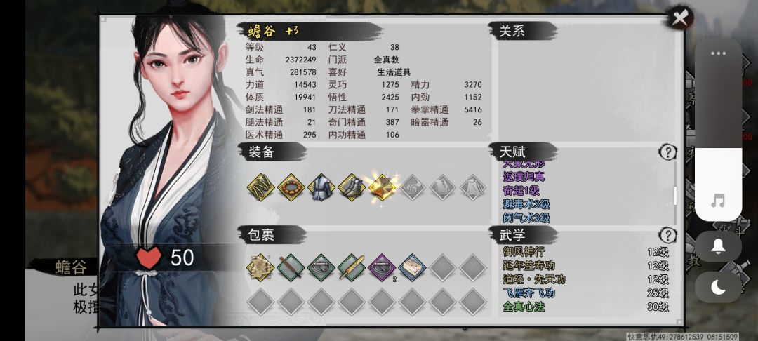 反馈一个bug 1