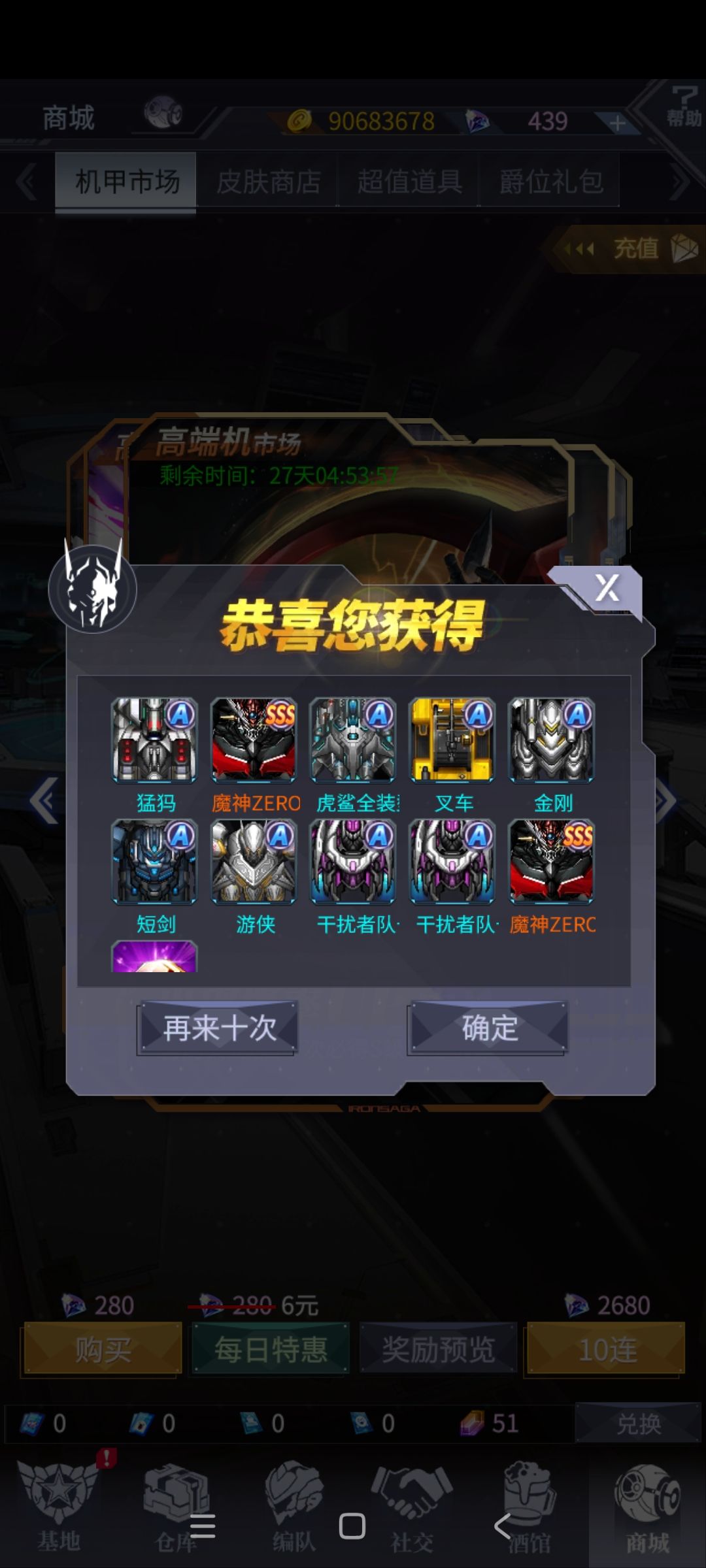 就差一台给我出来两台 1