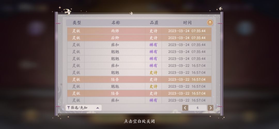 四金还行 1