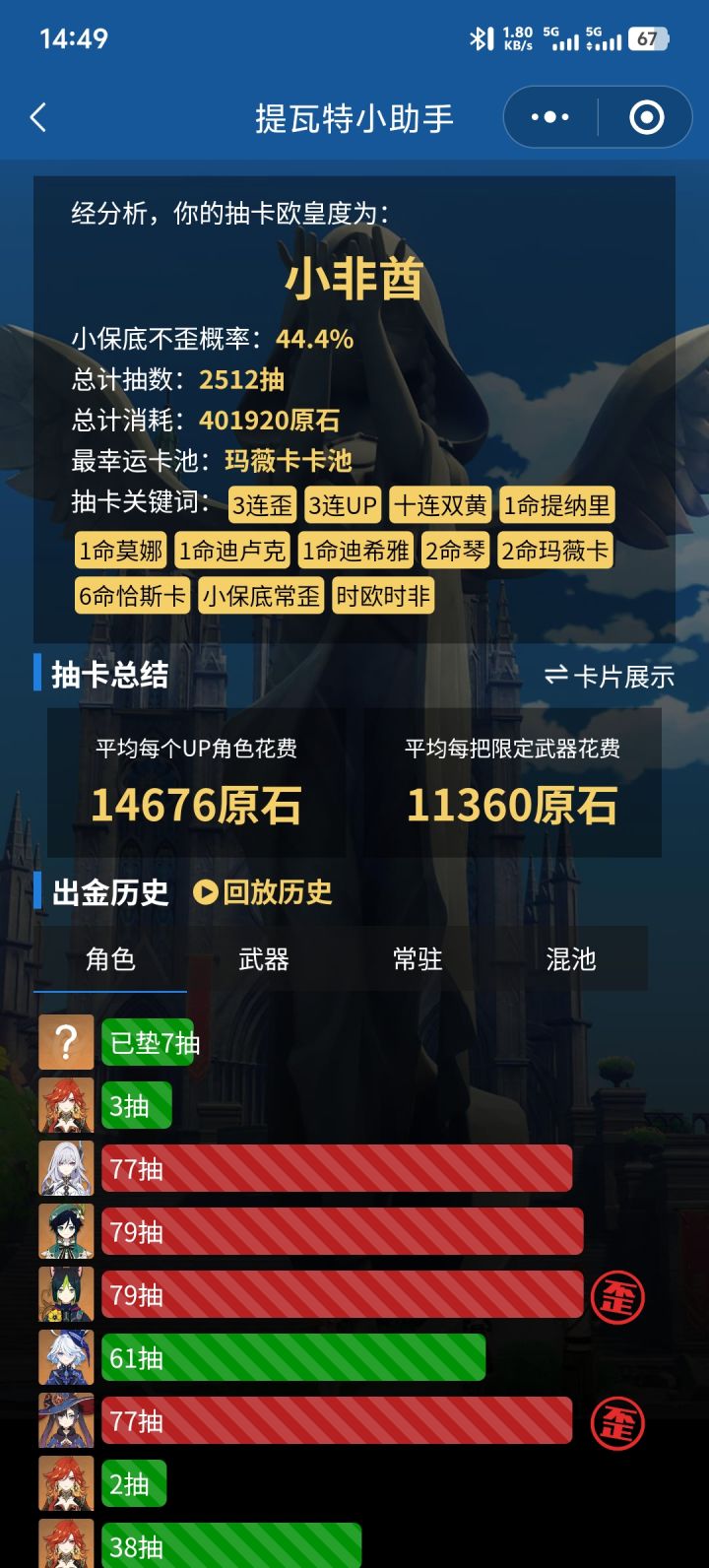 真是要啥啥不来截图