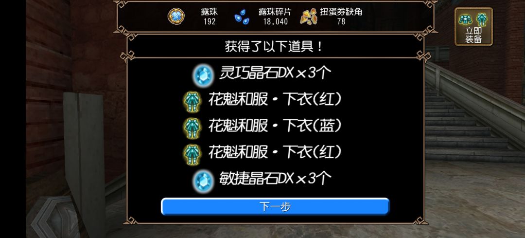 好欧的抽 2