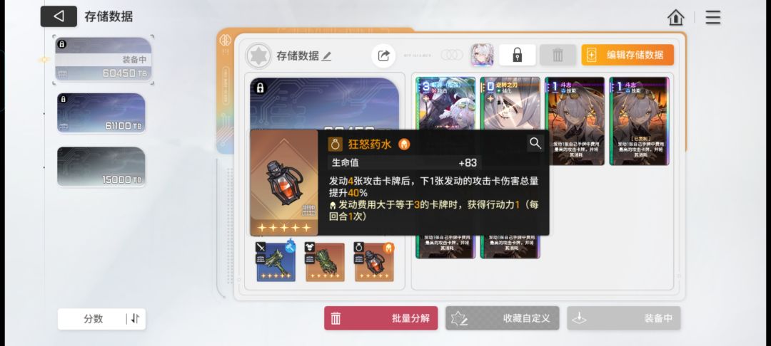 九饰品推荐 1