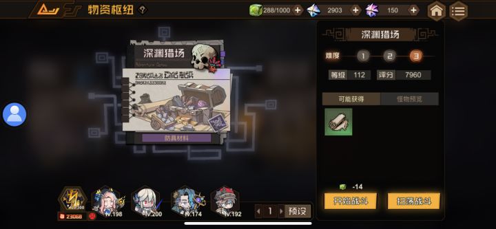 什么意思这设计?截图