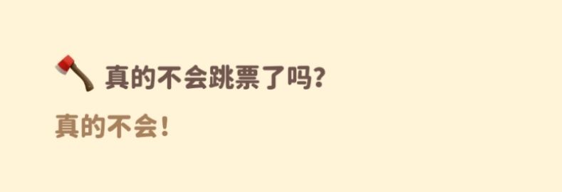 倒计时90 2
