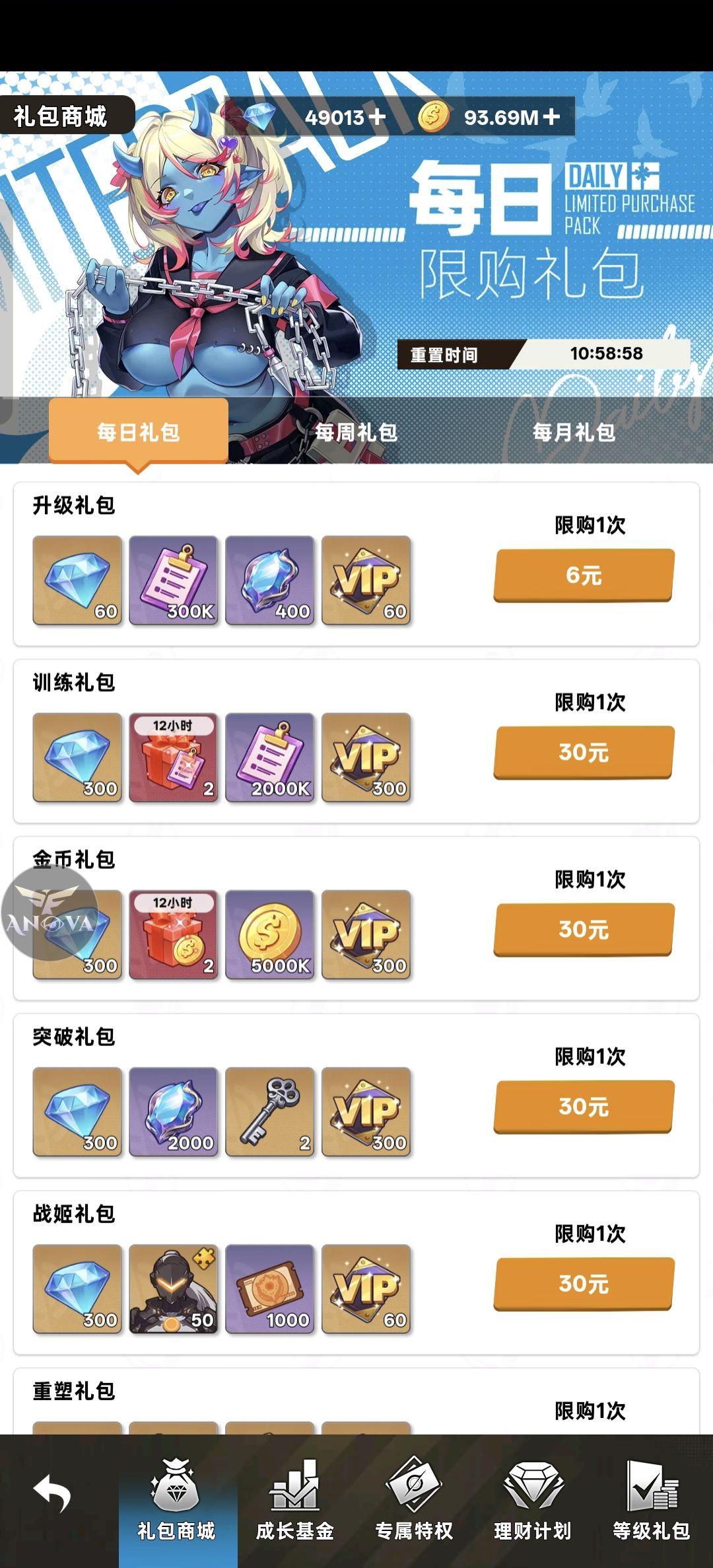 为什么荣耀月卡买不了了? 2