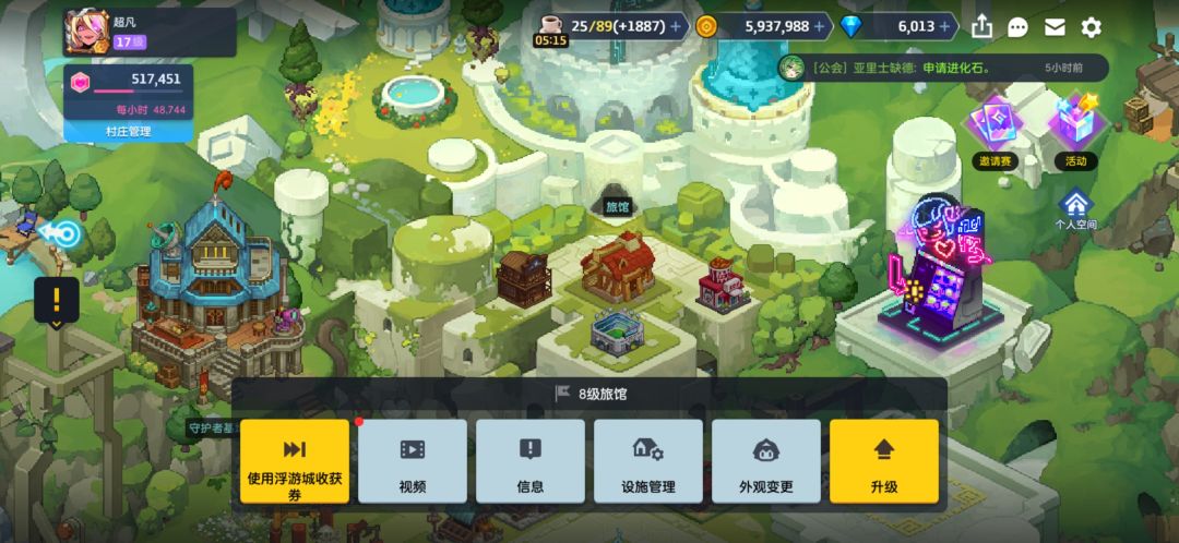动态图片 2