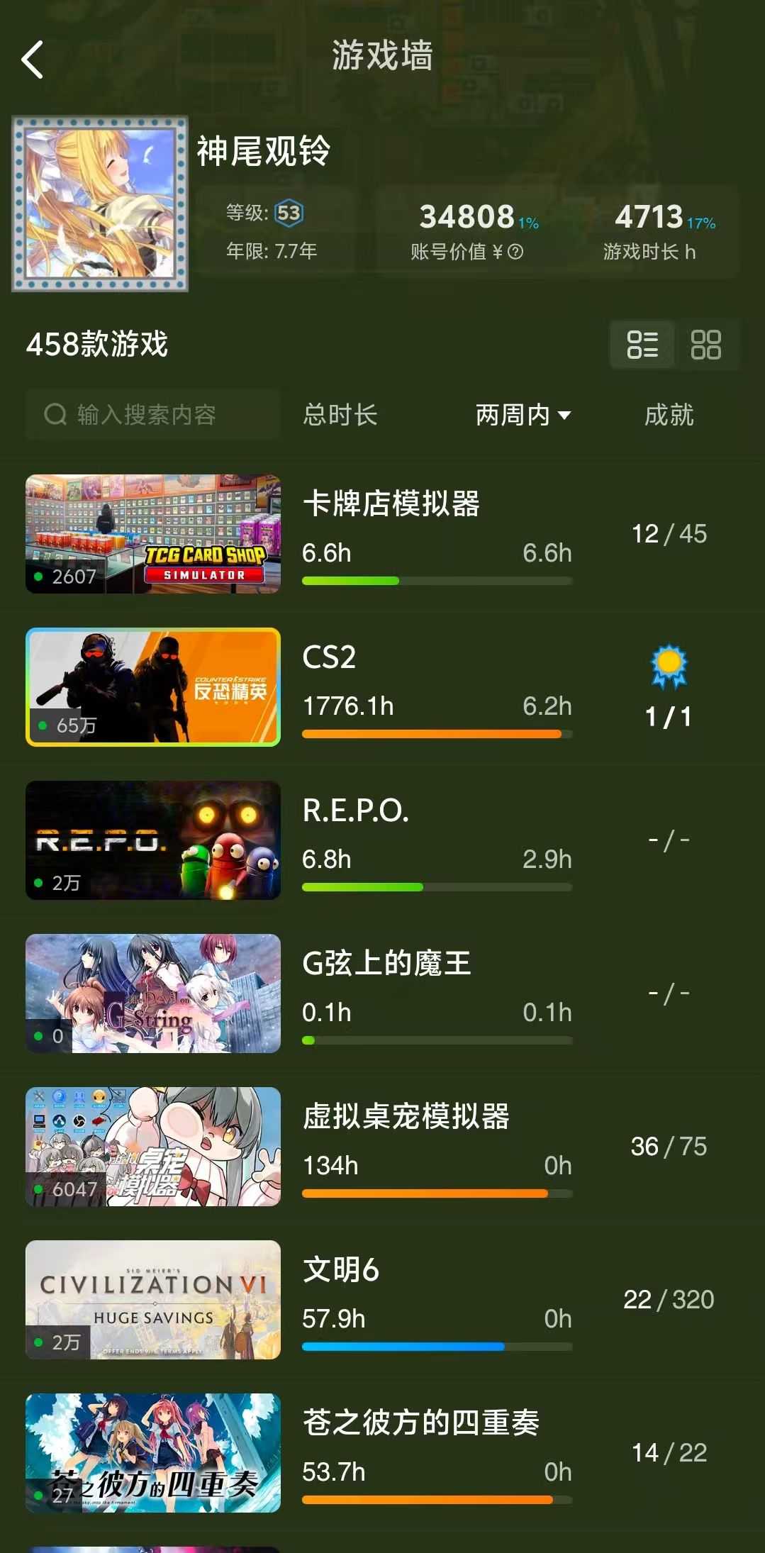 申请制造资格|架空乱世背景的经营小游戏 3