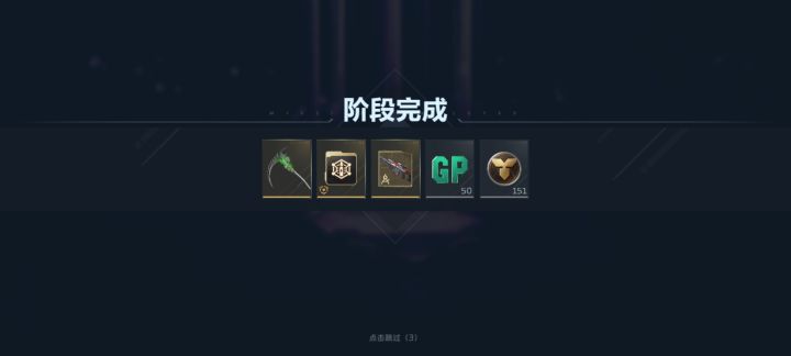 唐,真的能出货截图