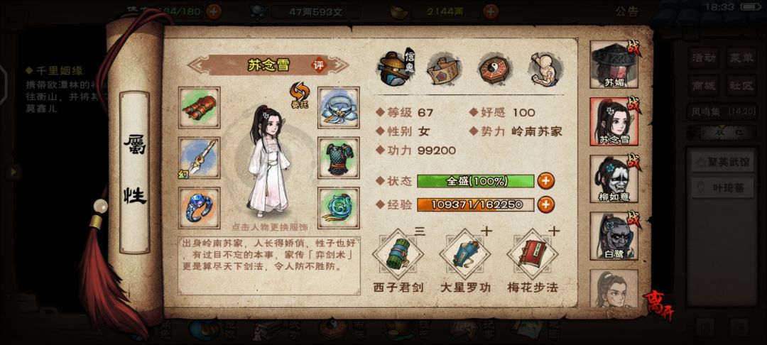 苏苏 1