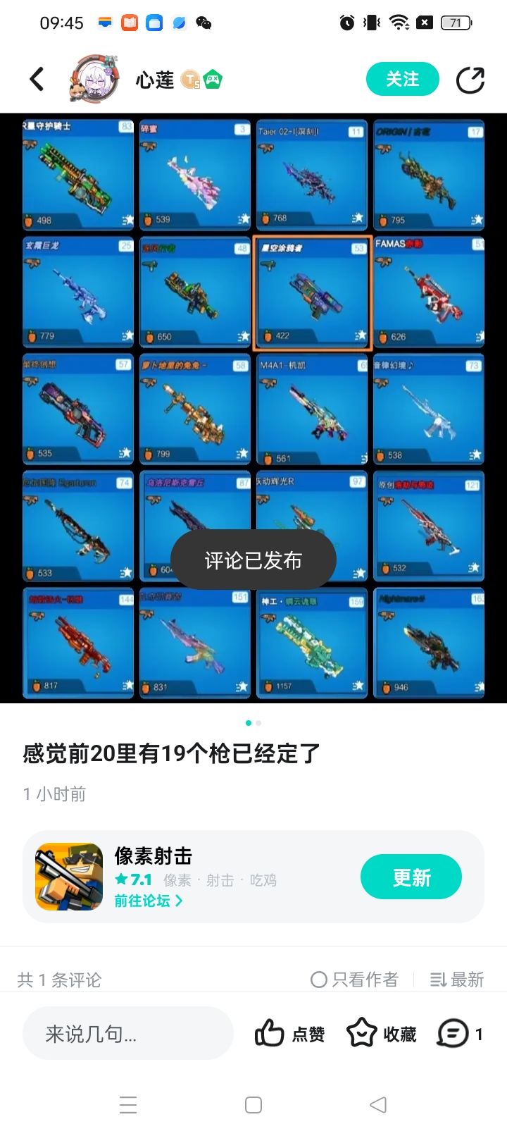 创作大赛蒸冠军求投票 2