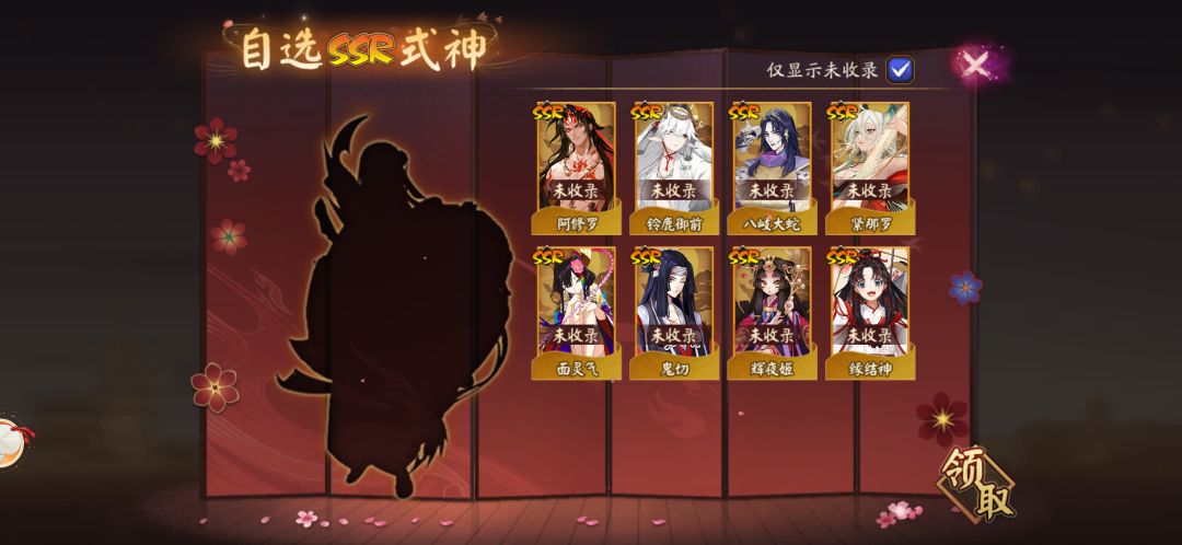 萌新求问,这几个自选选哪几个比较好 4