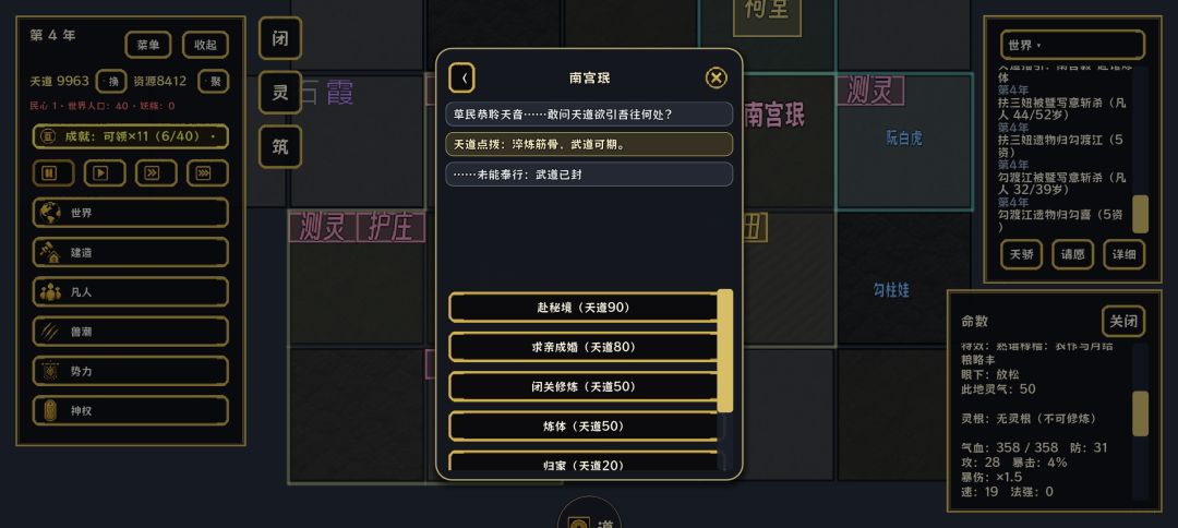 这是什么意思啊 1