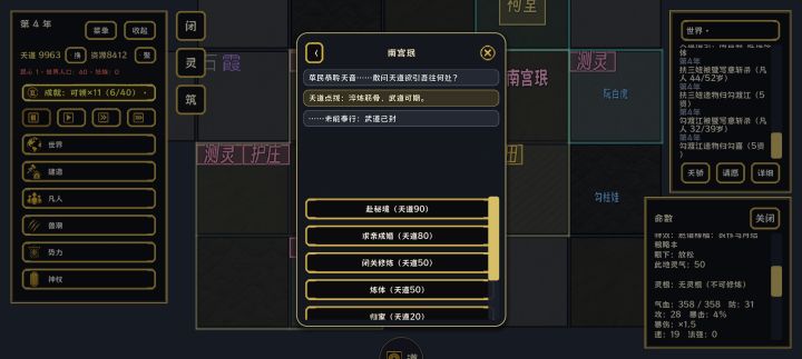这是什么意思啊截图