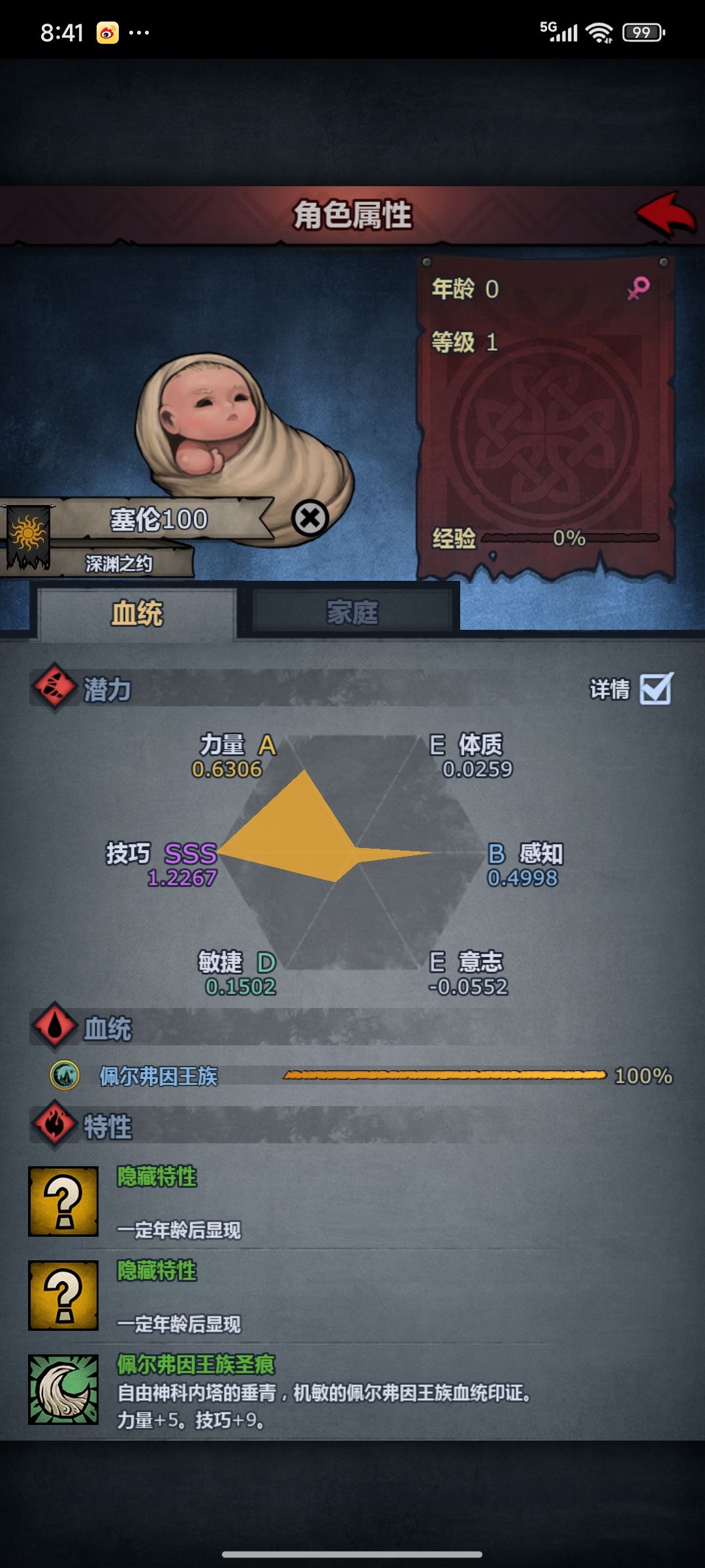萌新后续发求助，大佬请进！ 2