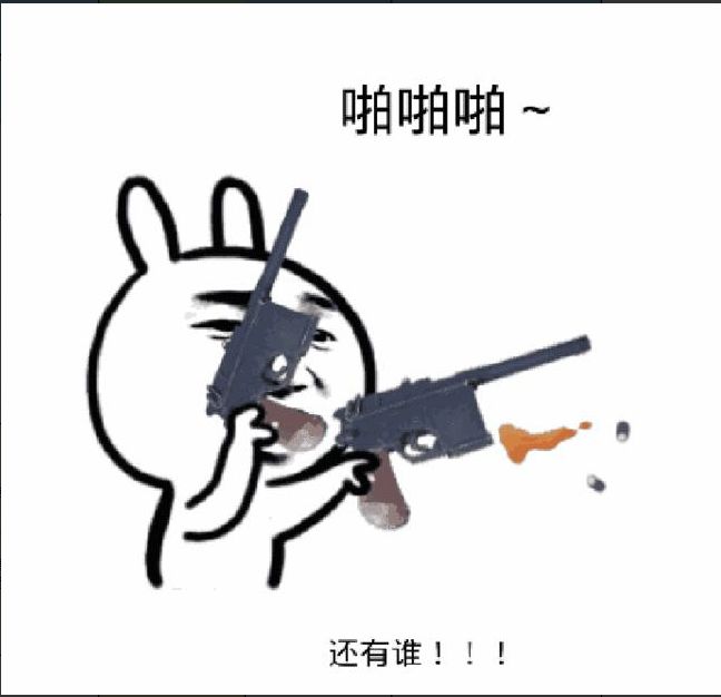 啥时候能有消息啊,等不及了都截图