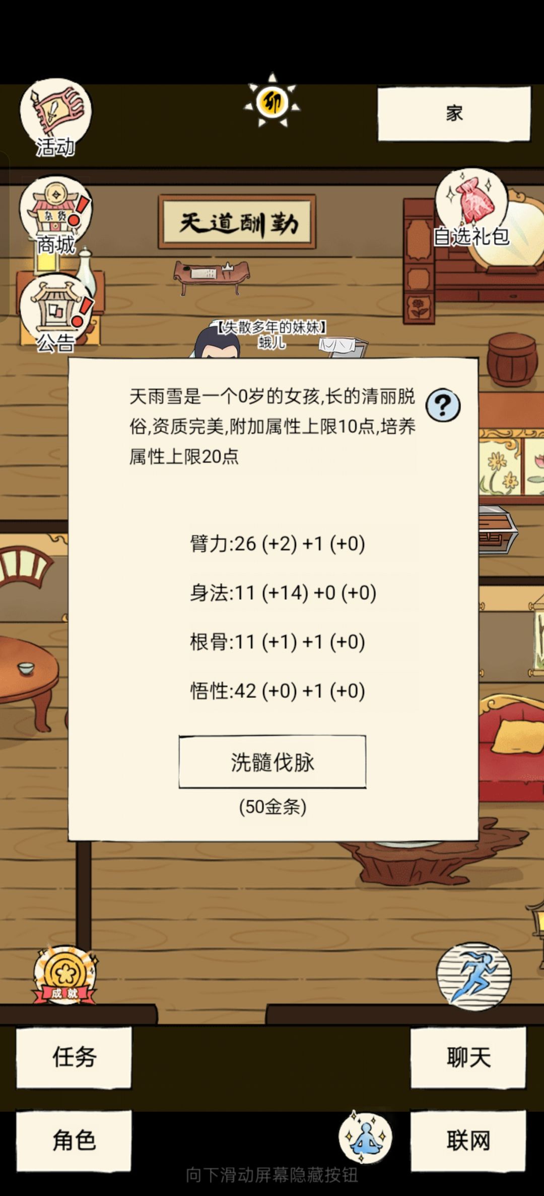 这对吗? 1