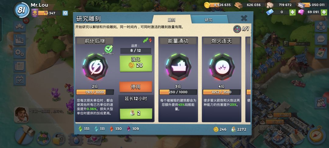 雕刻 1