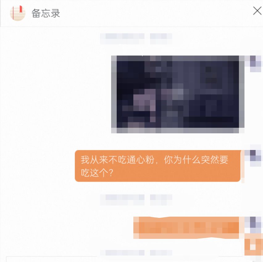 这家通心粉店到底有多好吃啊! 4