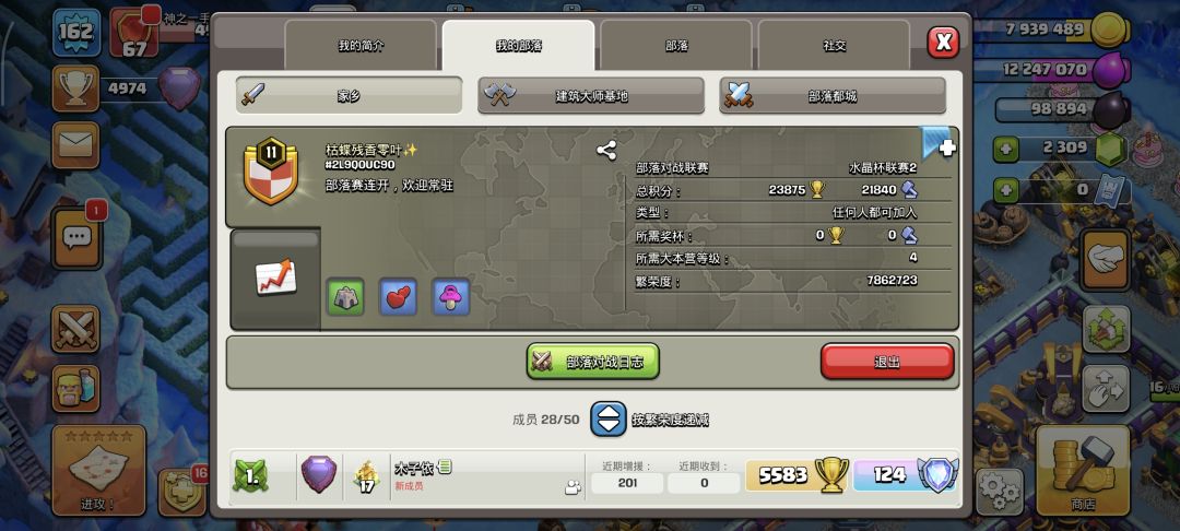 竞赛差一点完成,有来蹭一下的嘛 2