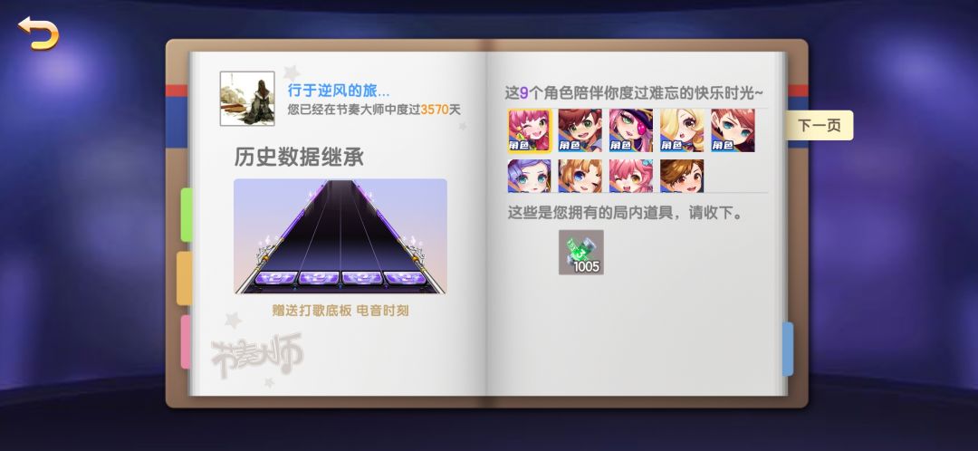 还有比我更老的老玩家吗? 2