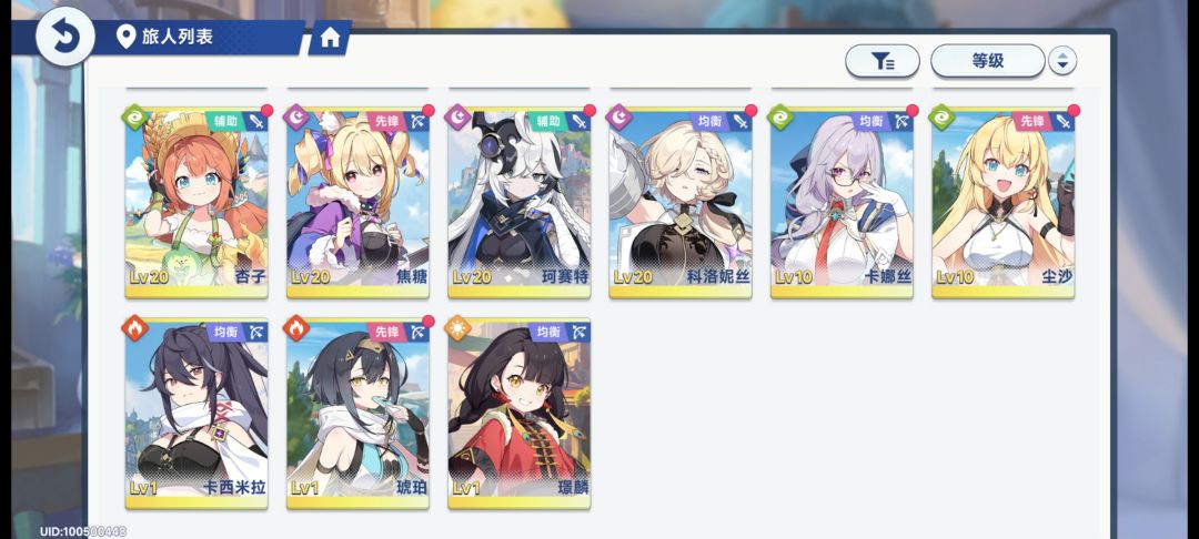 大佬们自选5星选什么好 2