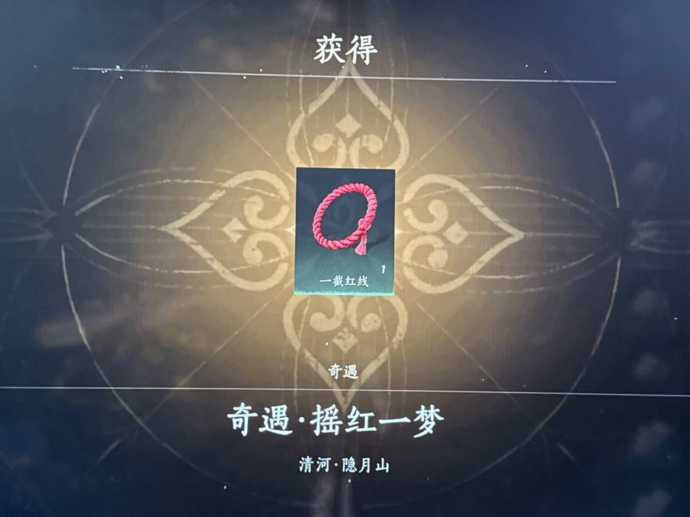虾仁猪心! 3
