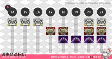 属性抗性下降异常公告