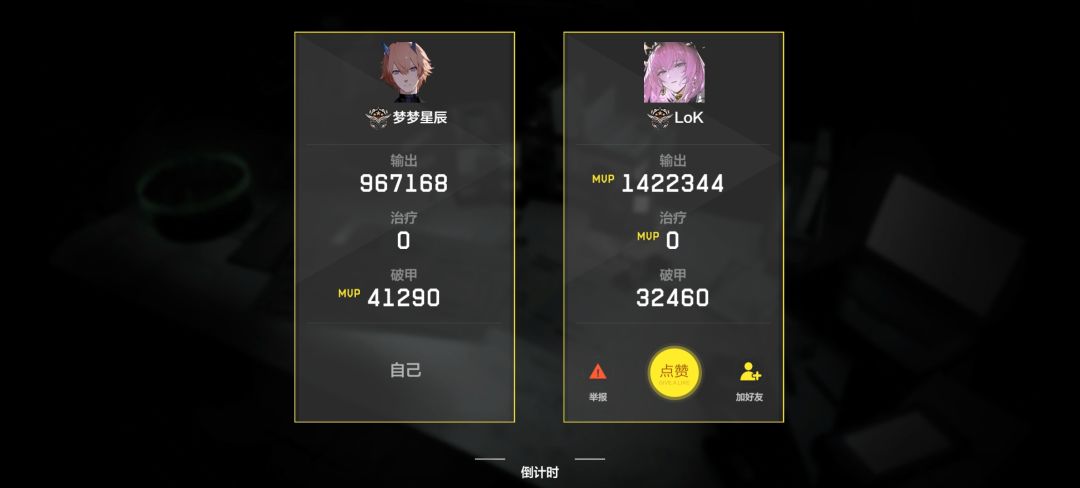 火火火 3