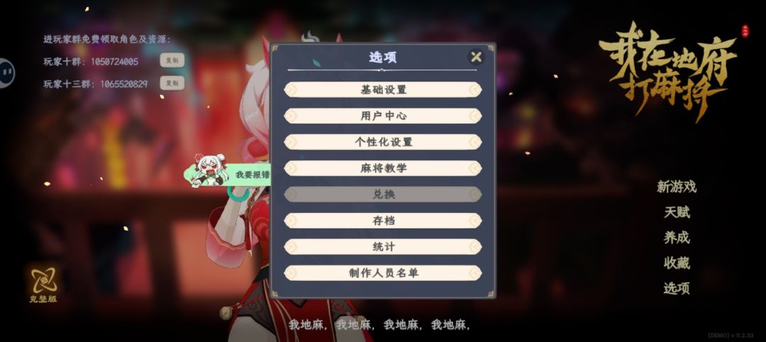 不让用 1