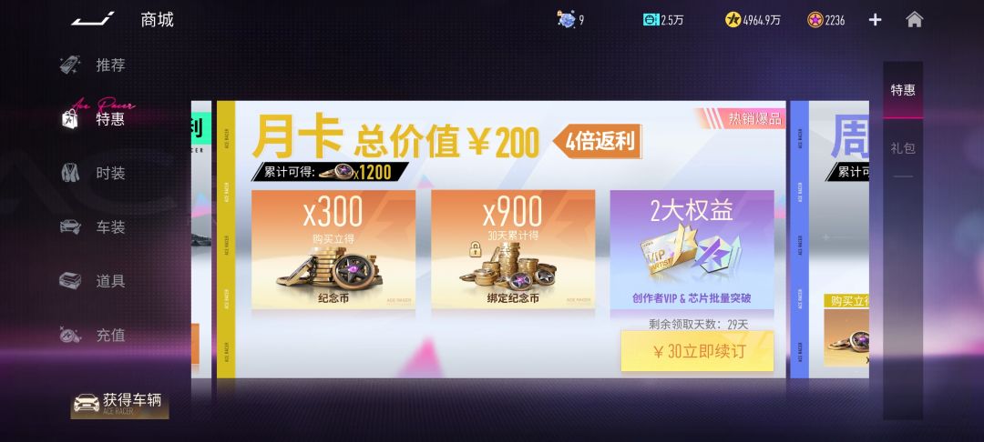 最近在帮朋友打号 1