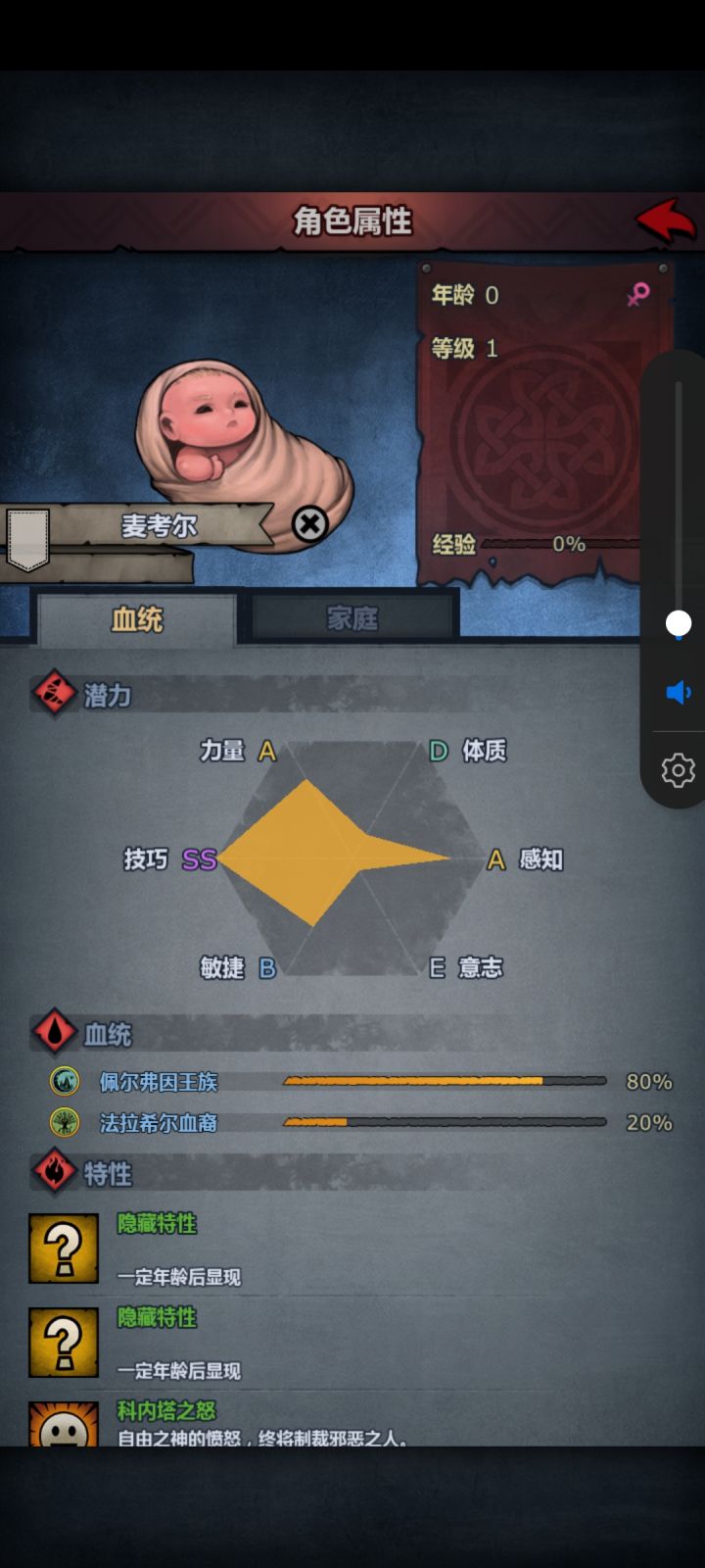 终于来到截图