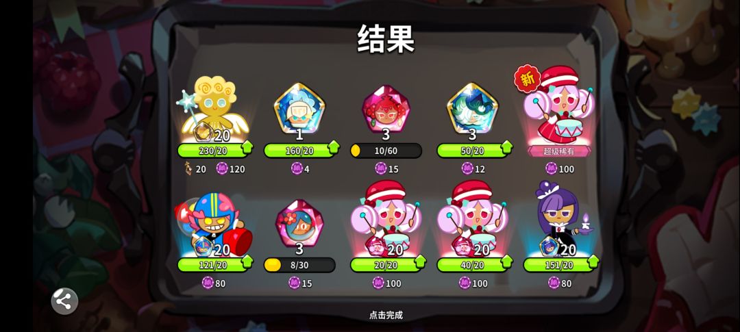 吸欧气 1