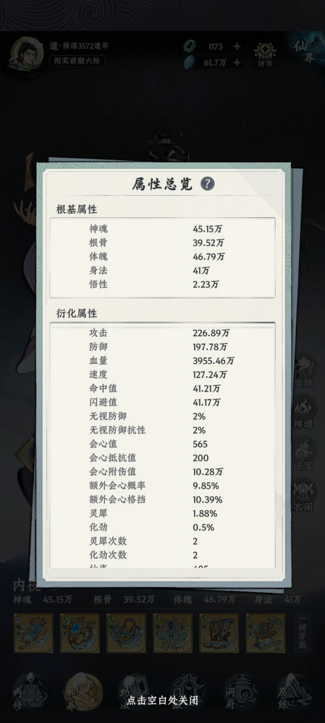 双卡第三十八天 2