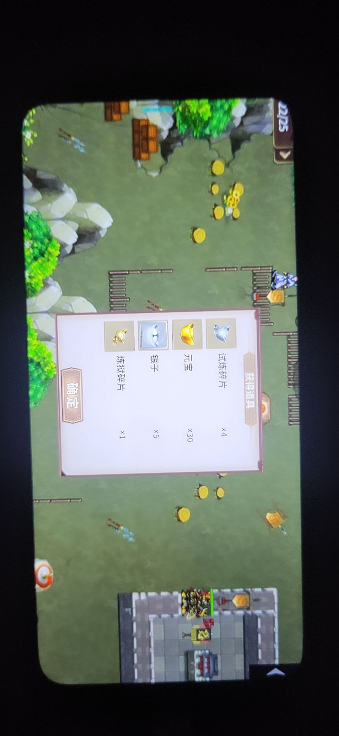 n3 三月挑战记录 2